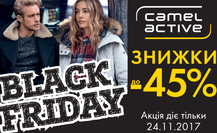 Black Friday in Camel Active!