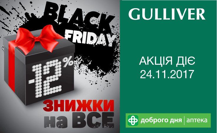 Black Friday in 