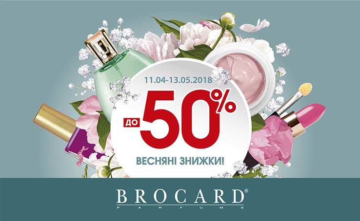 Spring discounts to -50%