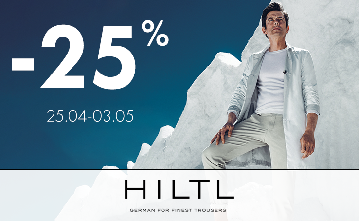 Only until May 3, the HOT DISCOUNT in HILTL is 25%!