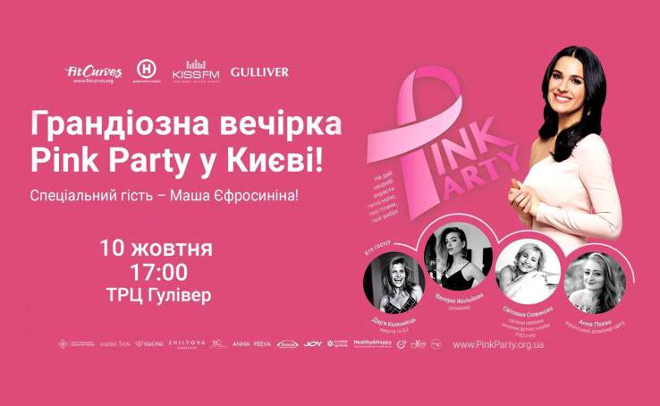 PINKPARTY: Together Against Breast Cancer