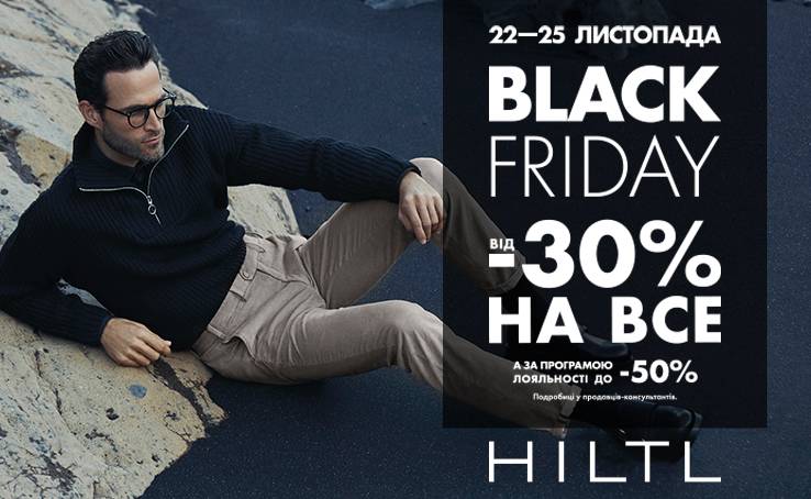 DISCOUNTS from 30% in HILTL