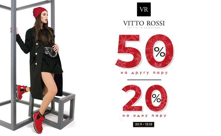Winter discounts in VITTO ROSSI