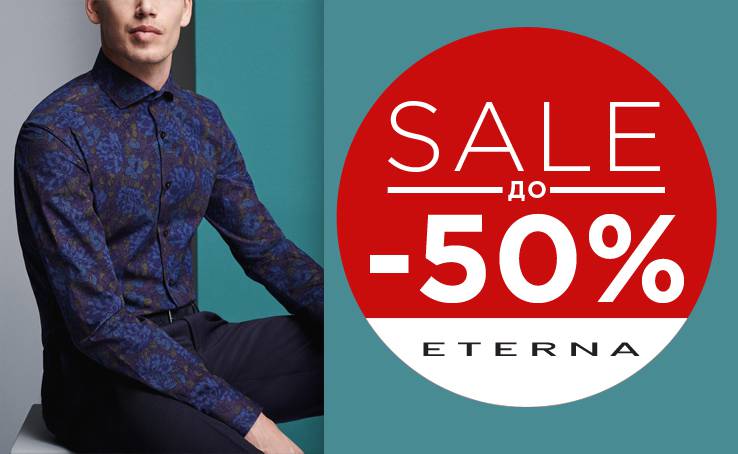 SALE up to 50% in Eterna!