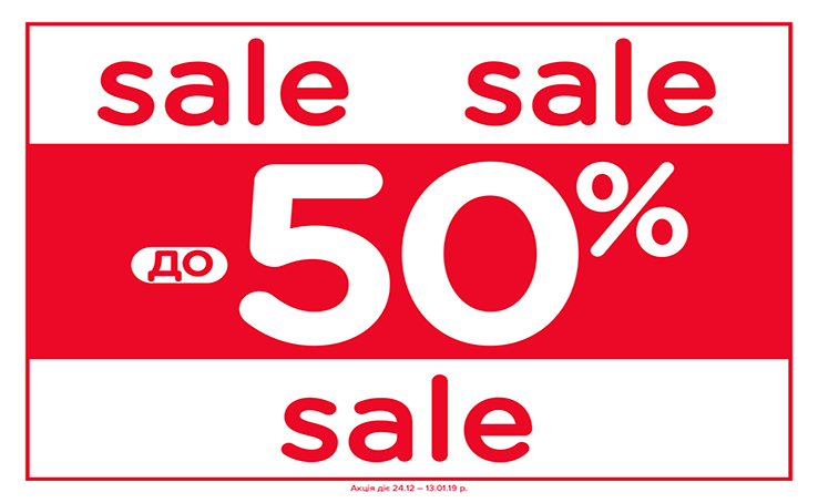 Crocs discounts up to -50% on the entire range!