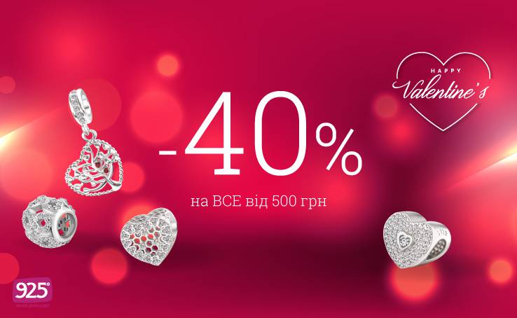 40% discount in 925 Silver Jewelery