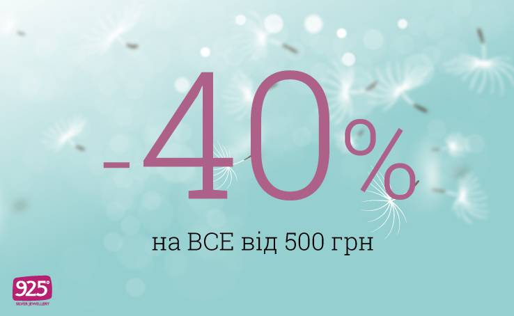 40% discount from 925 Silver Jewelery