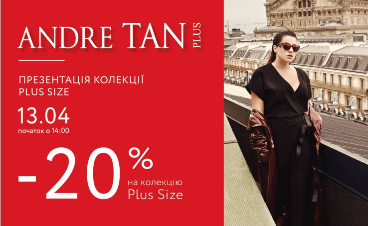 Exclusive discount from ANDRE TAN
