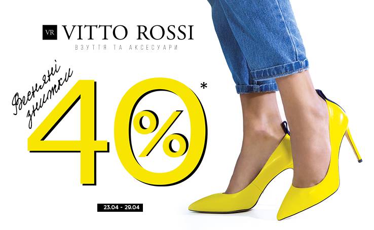 Spring discounts in VITTO ROSSI