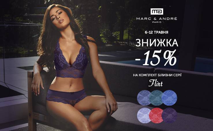 Favorite lace in bright colors at the best price!