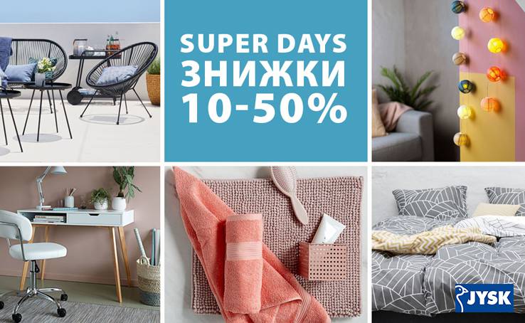 JYSK Super Discounts! Only from 9 to 12 May discounts up to 50%!