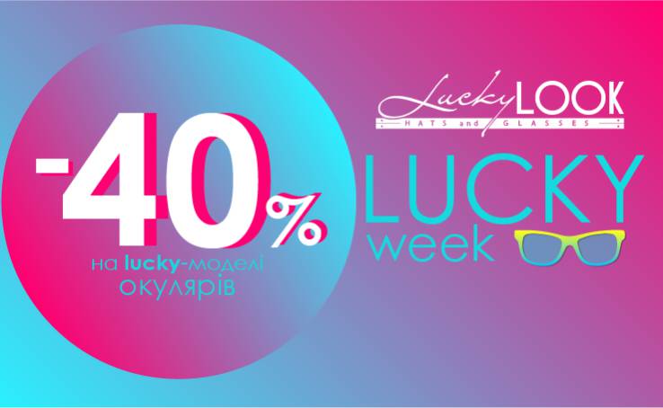 LuckyLOOK invites to LuckyWeek!