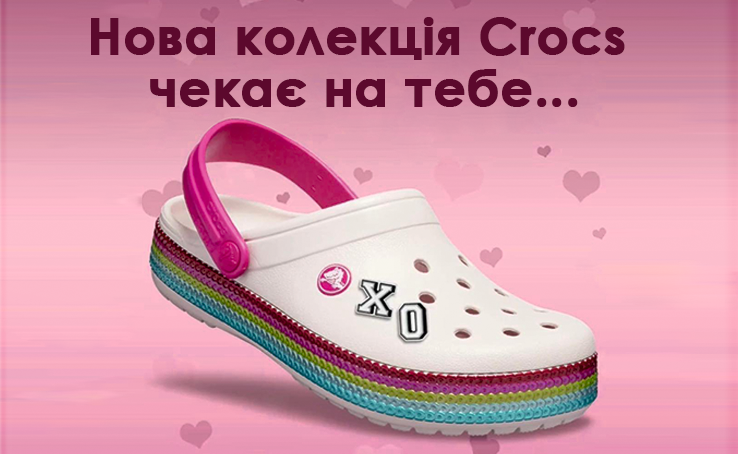  New Crocs collection is waiting for you!
