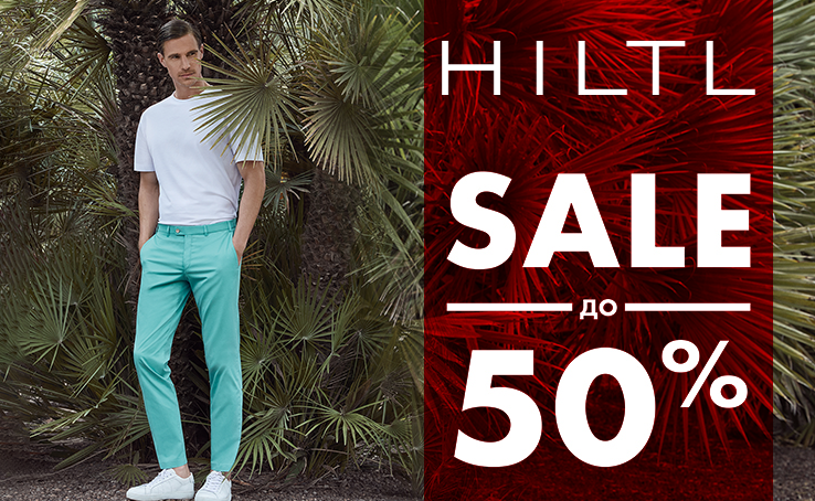 SAVE UP TO 50% IN HILTL!