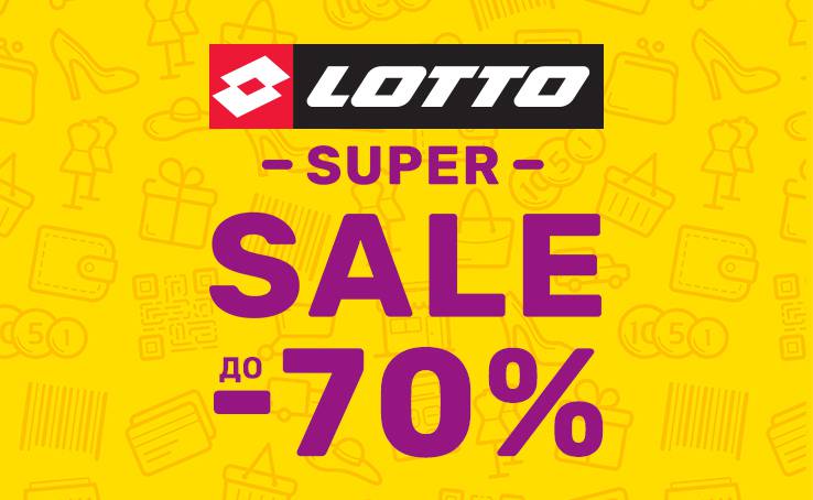 Lotto discounts up to -70%!