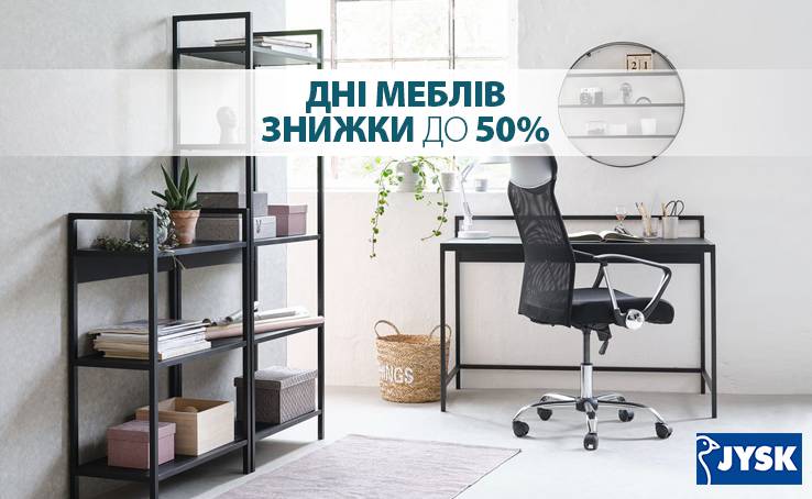 Furniture Days at JYSK!