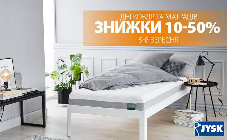 Days of carpet and mattresses in JYSK!