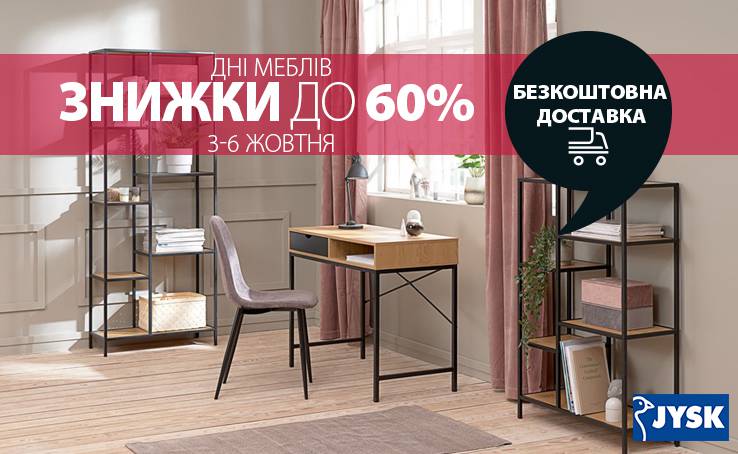 Furniture Days At Jysk News From Sec Gulliver