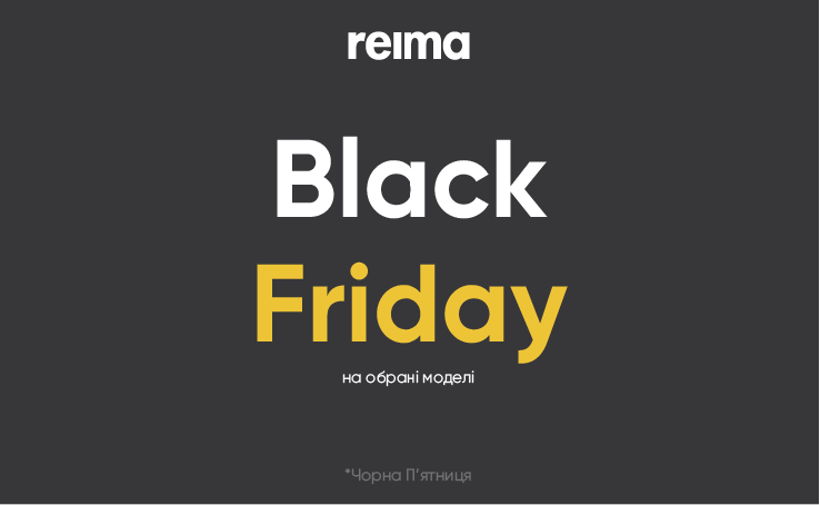 Black Friday at Reima!