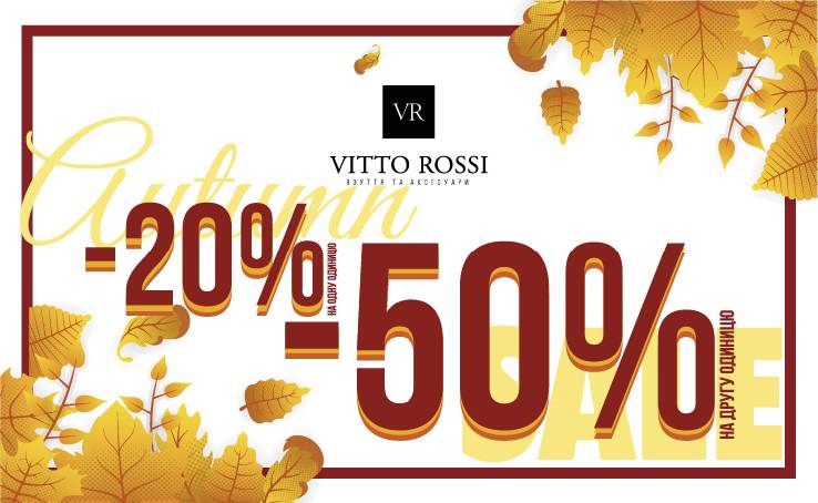 Discounts at VITTO ROSSI!