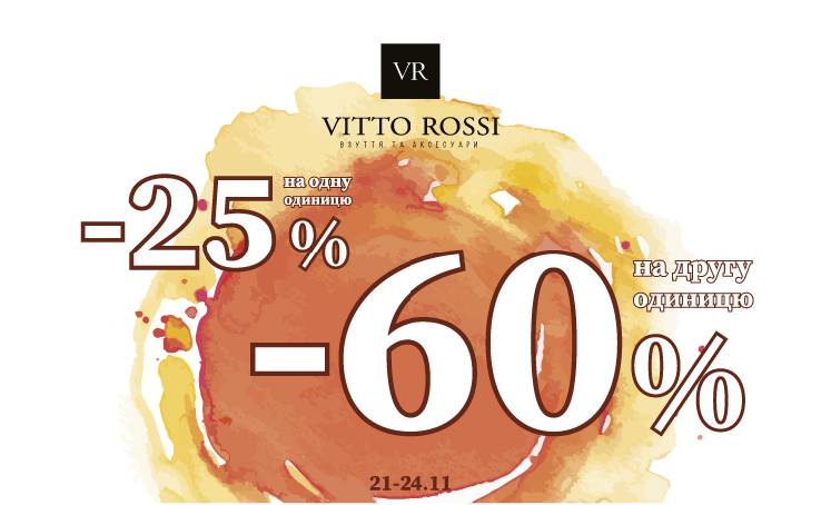 Do not miss the best offer at VITTO ROSSI!