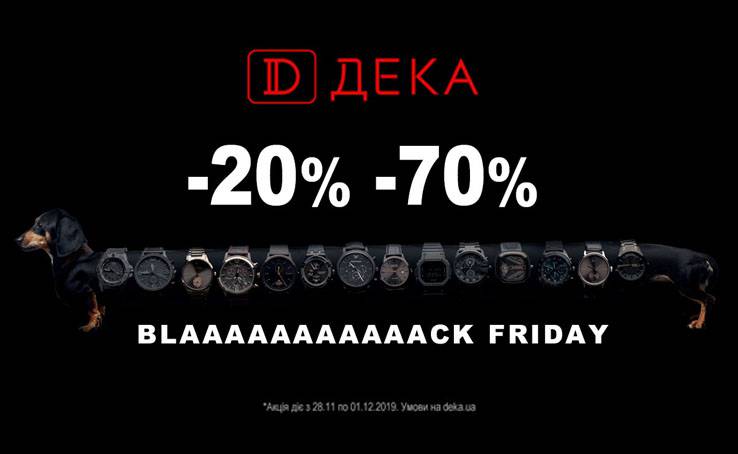 Such discounts only happen once a year - Black Friday has begun!