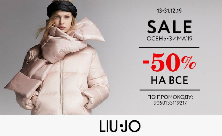 Long time no see! Favorite Italian clothing brand Liu Jo is nearby!