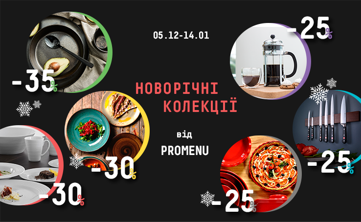 Collect your New Year collections from ProMenu!