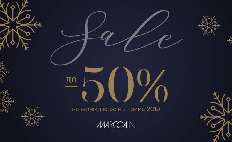Winter sale at MARC CAIN!