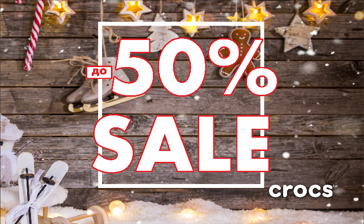 Crazy discounts at the Crocs store. Sale! Sale! Up to 50%.