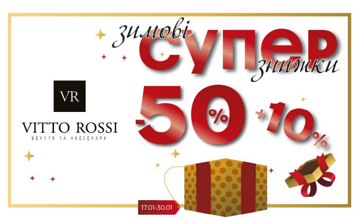 Super discounts at VITTO ROSSI!