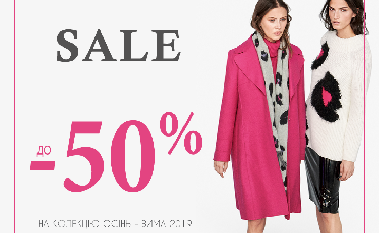 SALE at Marc Cain!