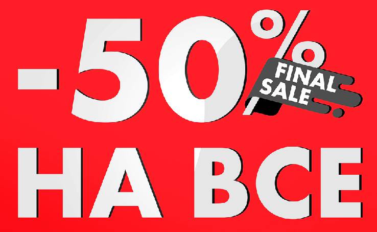 FINAL SALE at UNO Menswear: -50% on the fall-winter collection