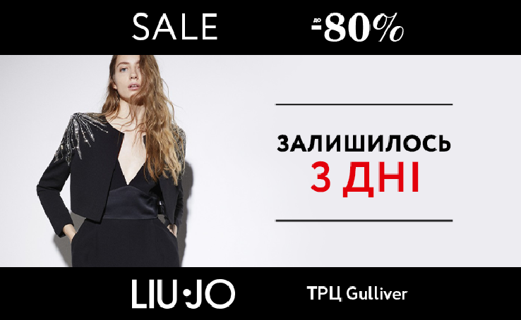 Discounts up to -80% at Liu Jo (Gulliver Shopping Mall) due to store closure