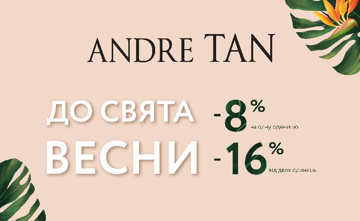 Spring discounts on new collection in ANDRE TAN 's stores!