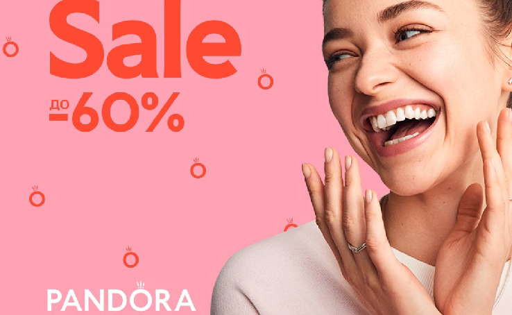 Pandora оголошує шалений розпродаж зі знижками до -60%!