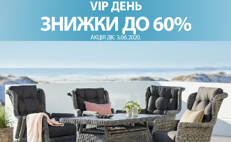 Only one VIP day at JYSK!