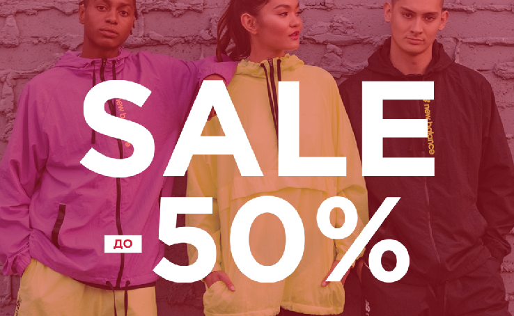Summer Sale in New Balance concept stores!