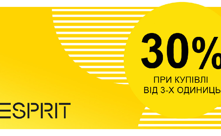 When buying 3 or more items - 30% discount! ESPRIT