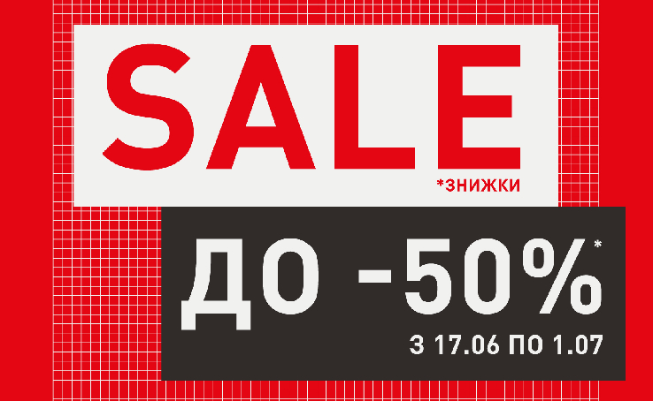 SALE started! From 17.06 discounts to -50% on the entire range of PUMA !!!