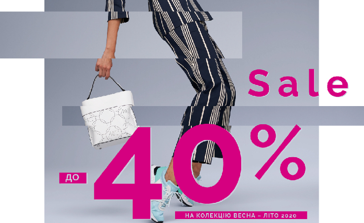SALE in MARC CAIN! Discounts up to -40% on the Spring-Summer 2020 collection.