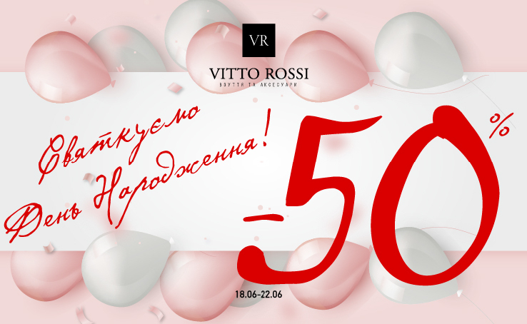 Celebrate VITTO ROSSI's Birthday Together!
