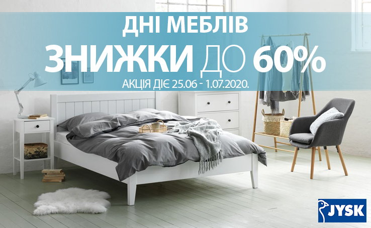 At JYSK discounts of up to 60% on ALL home furniture! 100% Scandinavian style!