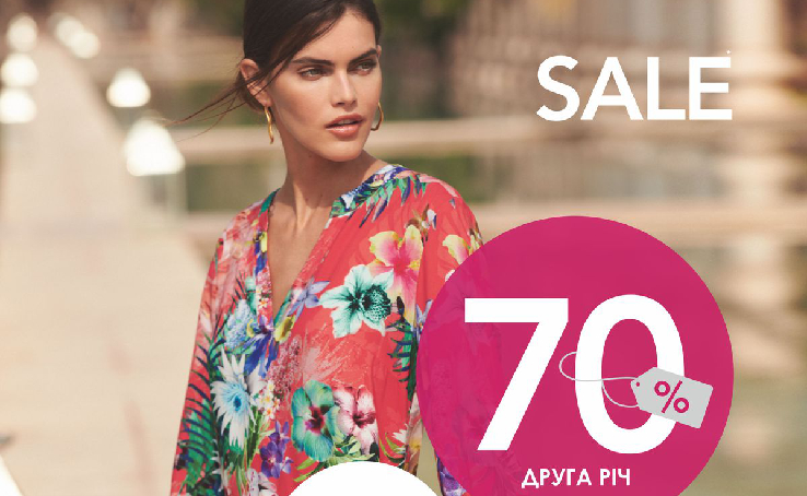 And WE HAVE HOT DISCOUNTS up to -70% on ALL