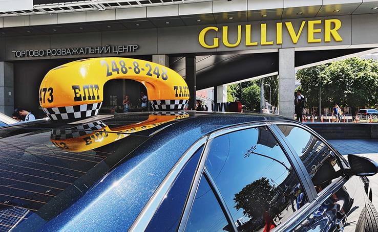 Elit Taxi now and in the Gulliver parking lot