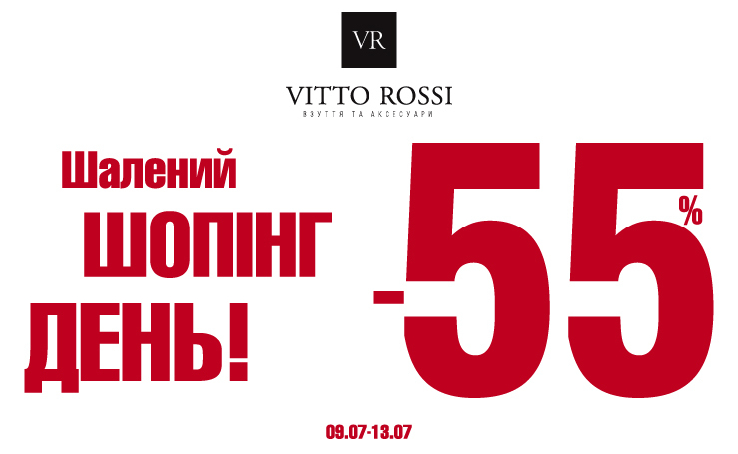 DISCOUNTS FOR EVERYTHING - 55%. The brand of shoes and accessories VITTO ROSSI invites you to furious shopping!