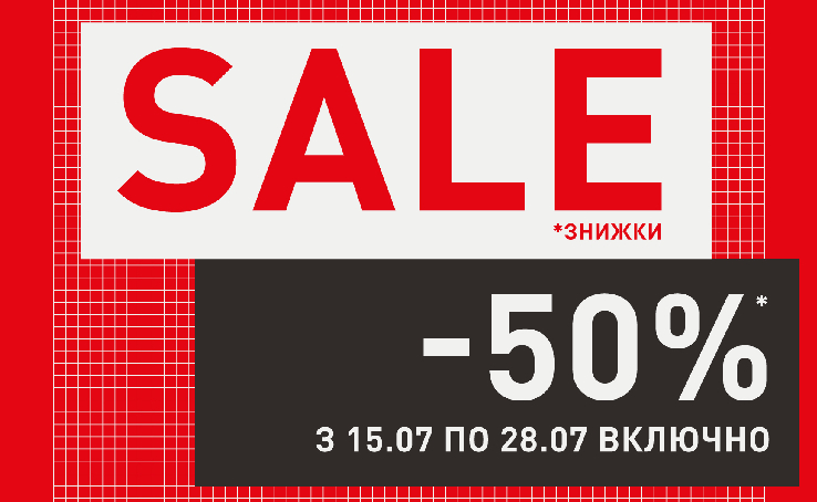 Hot summer - hot discounts! PUMA - 50% for the 2020 summer collection!