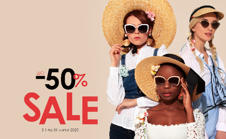 Have you bought your summer glasses and hats yet? LuckyLOOK discounts up to -50%