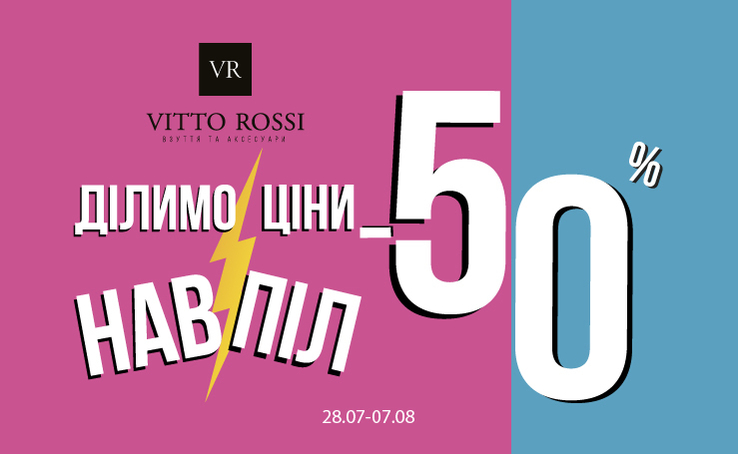 Super discounts VITTO ROSSI - 50%!