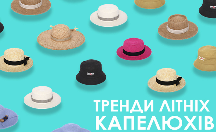 Are you preparing for a vacation? Then you should know the current global trends in summer hats.